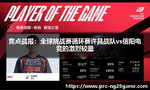 ng28官网