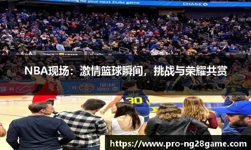 ng28官方网站