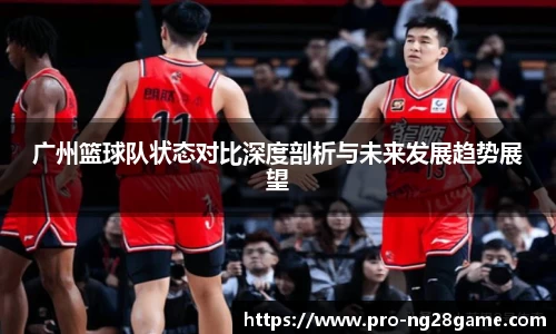 ng28官方网站