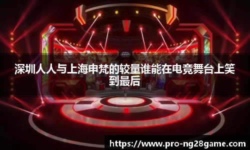 ng28官方网站